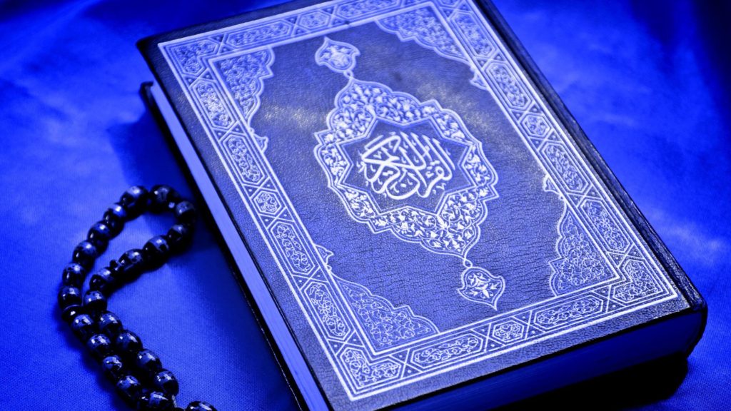 Il Corano: quale traduzione scegliere? – MaryamEd